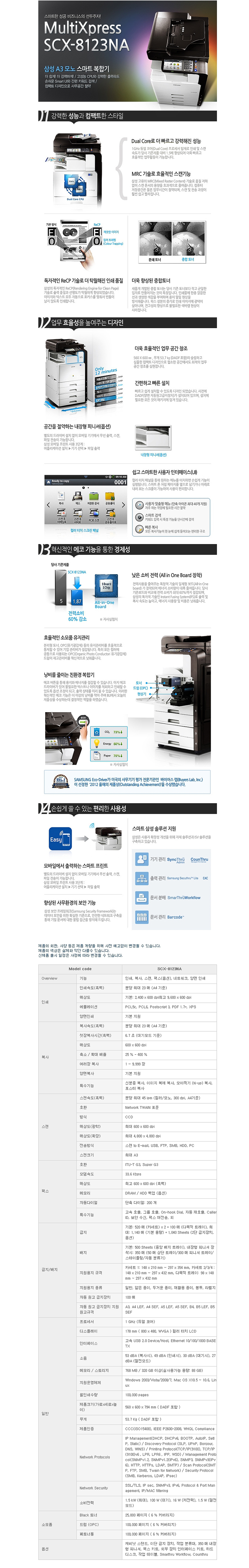 a013f4208efead2b84b0993c2771f489_1475477