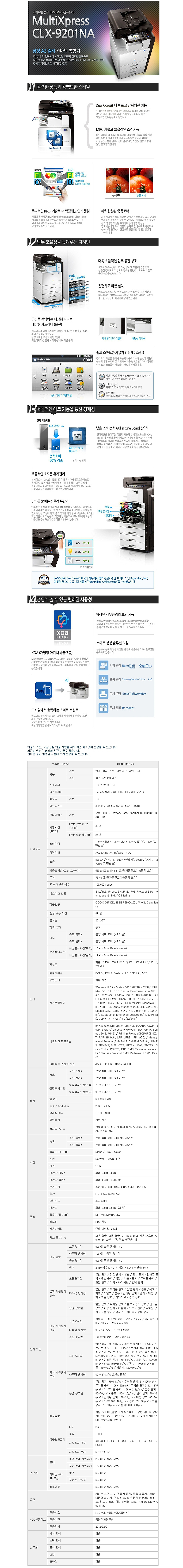 a013f4208efead2b84b0993c2771f489_1475477