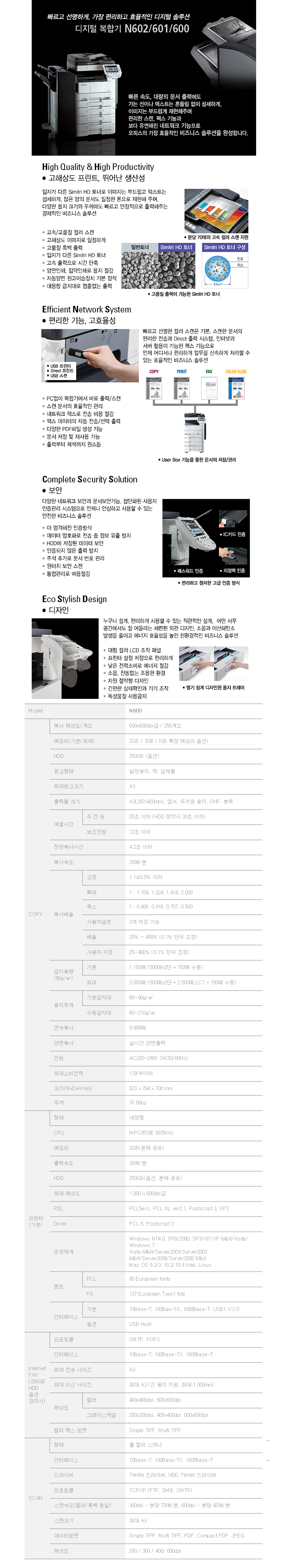 a013f4208efead2b84b0993c2771f489_1475478