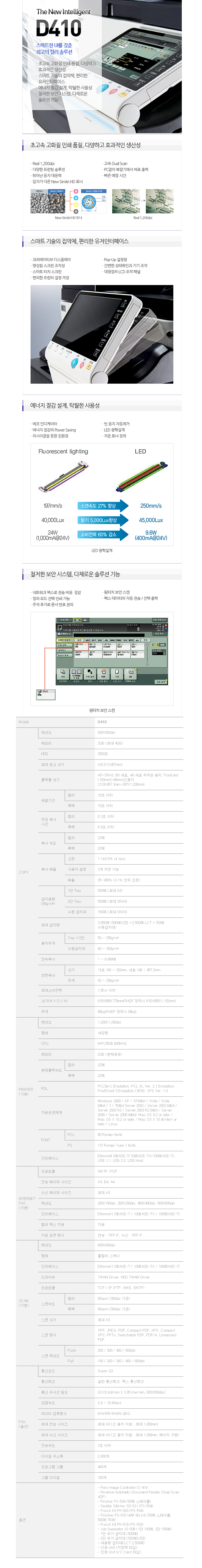 a013f4208efead2b84b0993c2771f489_1475478